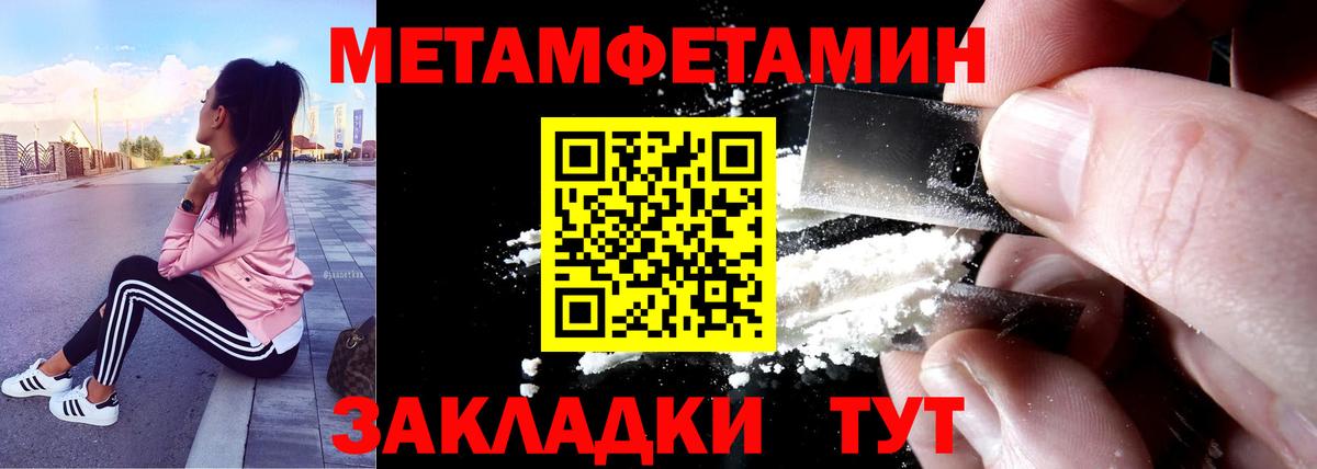 Amphetamine Premium Азнакаево