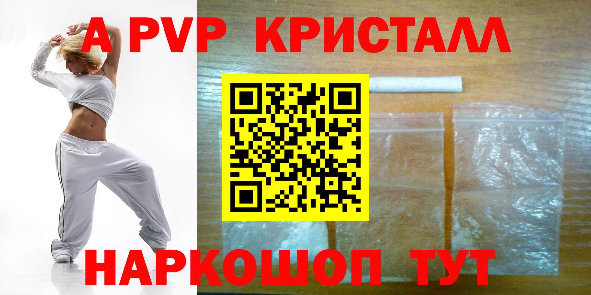 Alfa_PVP СК Азнакаево