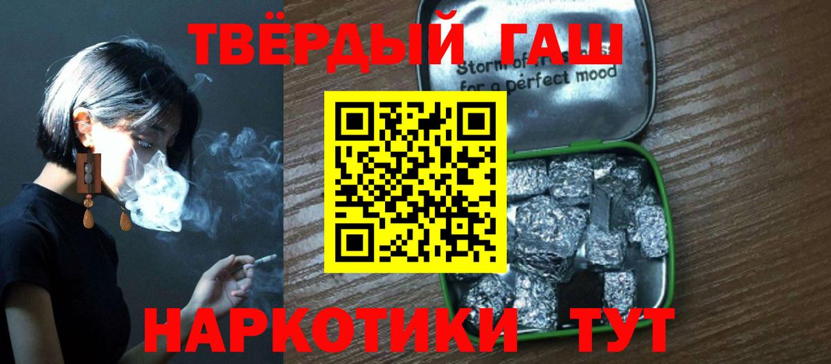 ГАШИШ гарик  ГАШИШ  Азнакаево  Вход с VPN 