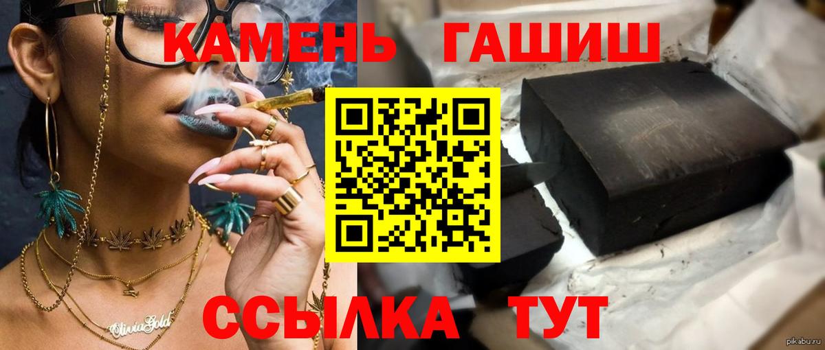 ГАШ AMNESIA HAZE Азнакаево