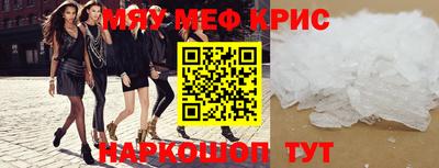 бошки Моздок