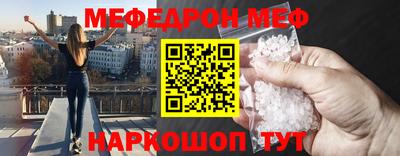 бошки Моздок