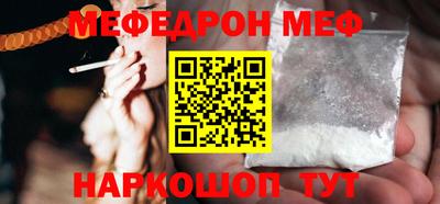 герыч Можайск