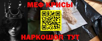 бошки Моздок