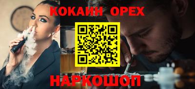шишки Можга