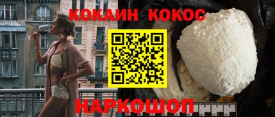 бошки Моздок