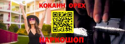 бошки Моздок