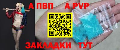 бошки Моздок