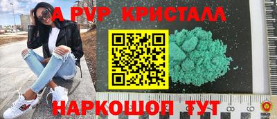 бошки Моздок