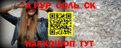 шишки Можга