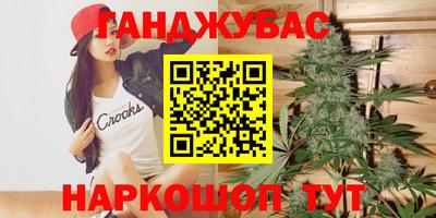 бошки Моздок