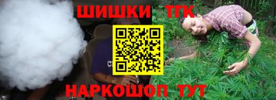 бошки Моздок