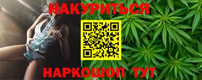 бошки Моздок