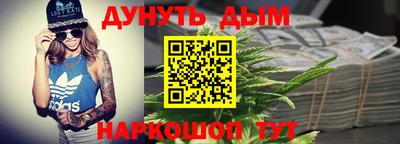 герыч Можайск