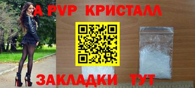 бошки Моздок