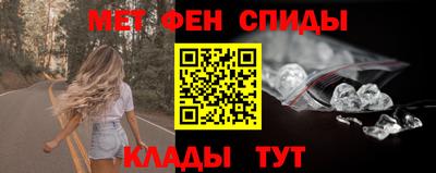 герыч Можайск