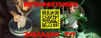 шишки Можга