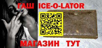 бошки Моздок