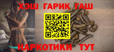 герыч Можайск