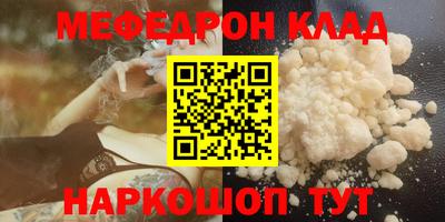 герыч Можайск