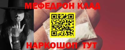 бошки Моздок