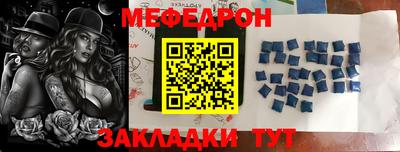герыч Можайск