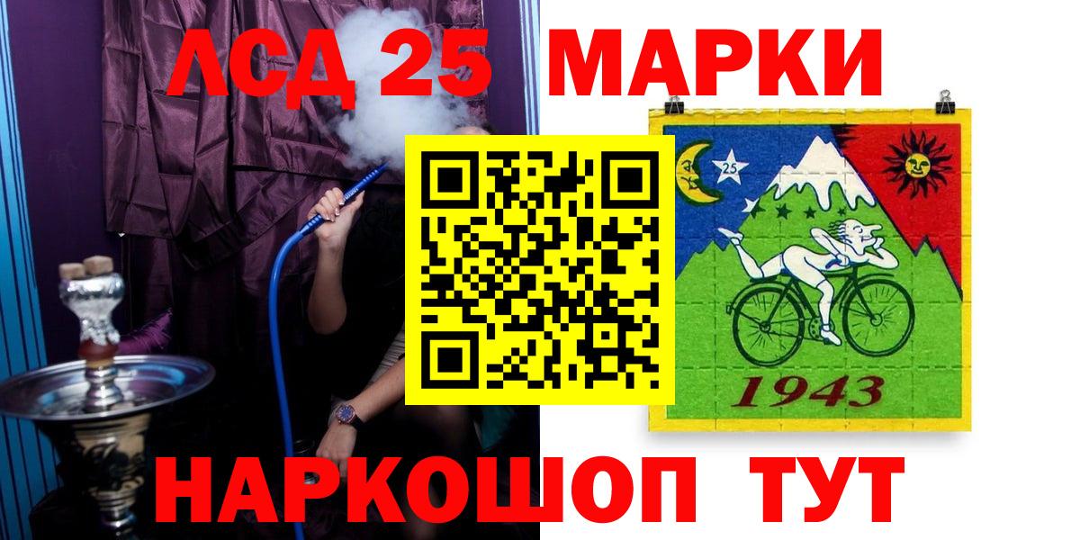 Лсд 25 экстази кислота  Вход с VPN  Лсд 25 экстази кислота  ЛСД экстази    ССЫЛКА  Азнакаево 