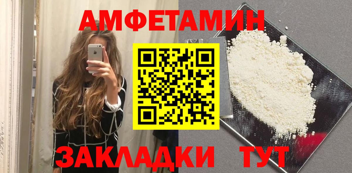 Метамфетамин винт  Метамфетамин винт  Вход с VPN  Азнакаево 