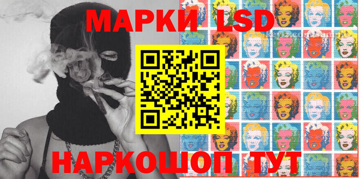 Азнакаево  Марки NBOMe 1,8мг  Марки NBOMe  Вход с VPN 
