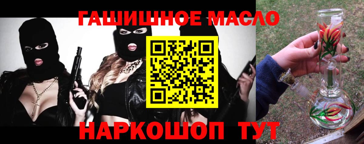 ссылка на мегу ссылка  цена наркотик  Вход с VPN  ТГК THC oil  Азнакаево 