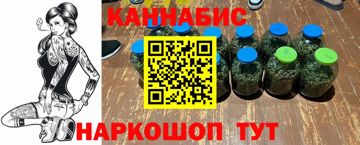 Бошки марихуана сатива  МАРИХУАНА Ganja  Бошки Шишки марихуана  Азнакаево  Марихуана план  Вход с VPN 